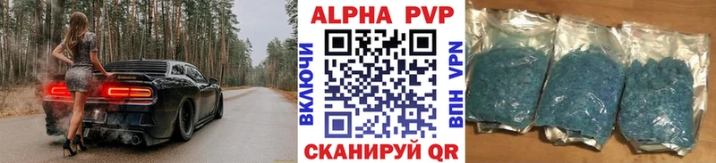 Кодеин Волгодонск