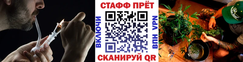 Названия наркотиков Волгодонск ГАШИШ  Каннабис  Мефедрон 