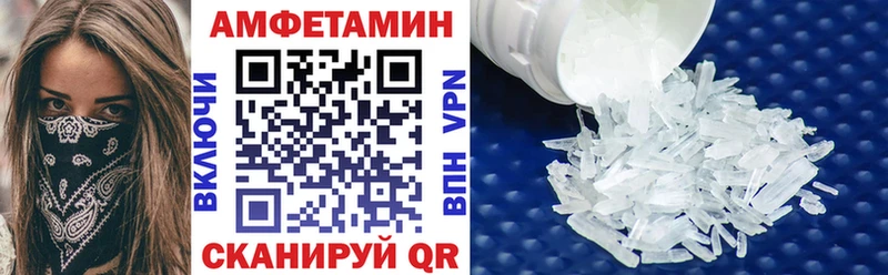 Amphetamine VHQ  Волгодонск 