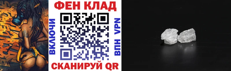 АМФЕТАМИН Premium Волгодонск
