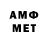 APVP кристаллы Angel Coto