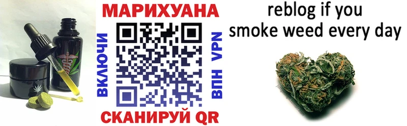 кракен tor  Волгодонск  Canna-Cookies конопля 
