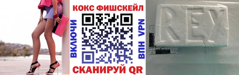 как найти наркотики  Волгодонск  COCAIN Колумбийский 