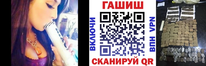 blacksprut   Волгодонск  Гашиш ice o lator 