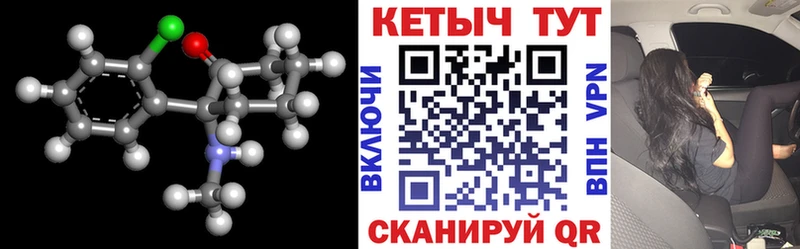 hydra ссылка  Волгодонск  КЕТАМИН ketamine 