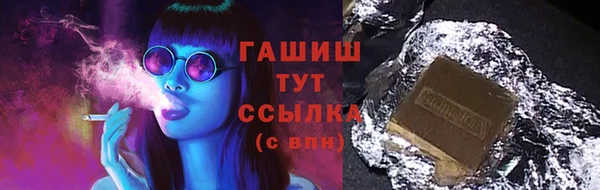 альфа пвп Дмитров