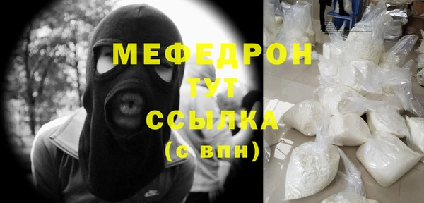 альфа пвп Дмитров