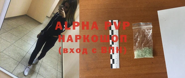 первитин Ельня