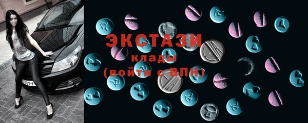 MDMA Дмитриев