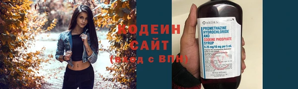 альфа пвп Дмитров