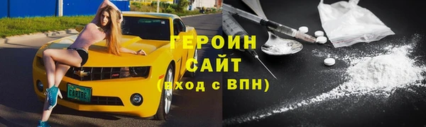 альфа пвп Дмитров