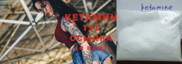альфа пвп Дмитров