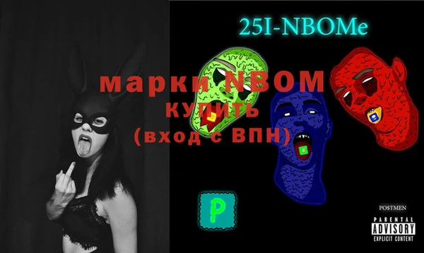 альфа пвп Дмитров