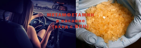 мефедрон VHQ Елизово