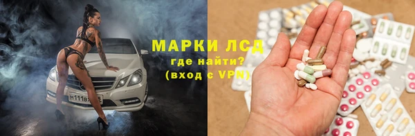 MDMA Дмитриев