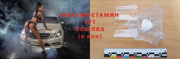 MDMA Дмитриев
