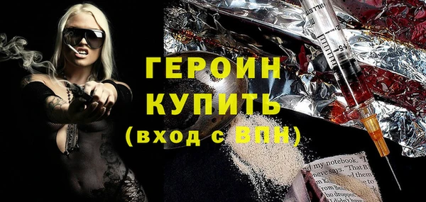 альфа пвп Дмитров