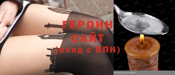 мефедрон VHQ Дмитровск