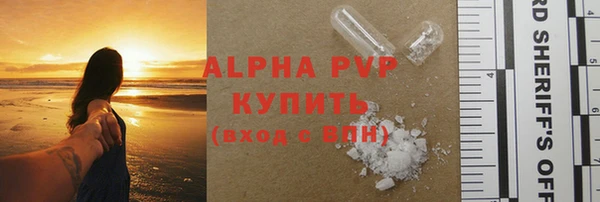 мефедрон VHQ Дмитровск