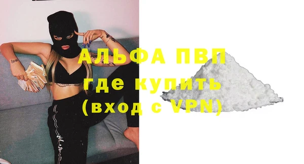 первитин Ельня