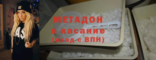 первитин Ельня