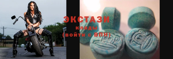 MDMA Дмитриев