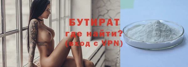 альфа пвп Дмитров