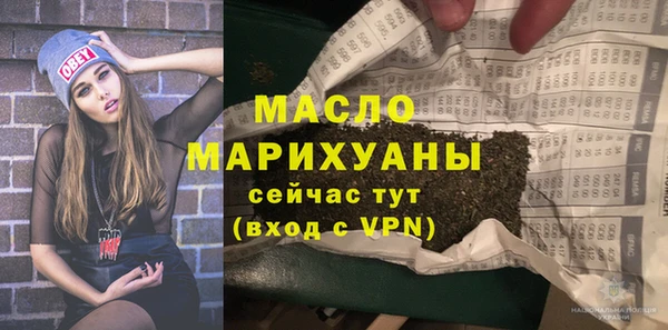 альфа пвп Дмитров