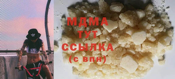 мефедрон VHQ Дмитровск