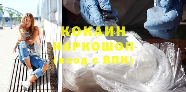 альфа пвп Дмитров