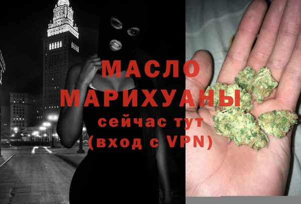 MDMA Дмитриев