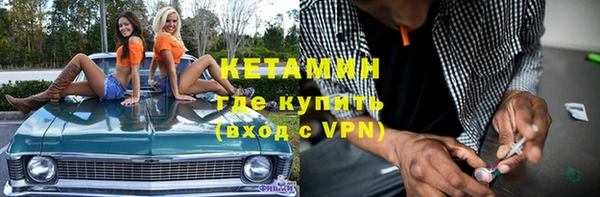 мефедрон VHQ Елизово