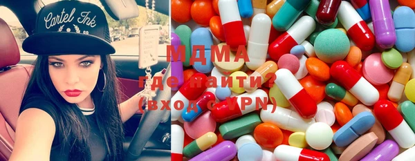 альфа пвп Дмитров
