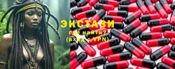 MDMA Дмитриев