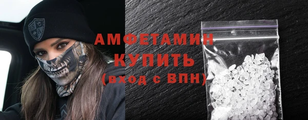 альфа пвп Дмитров