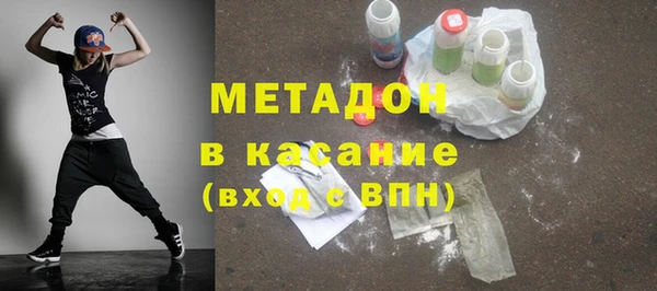 мефедрон VHQ Дмитровск