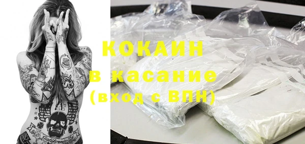 альфа пвп Дмитров
