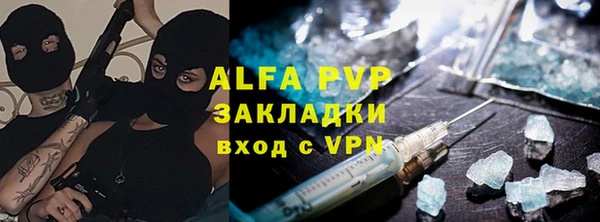мефедрон VHQ Елизово