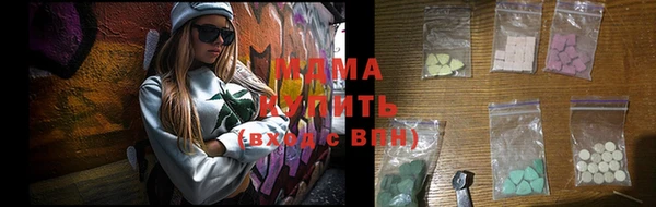 мефедрон VHQ Елизово