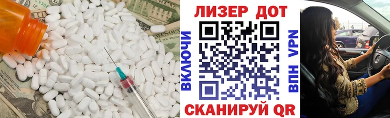 Лсд 25 экстази кислота  Волгодонск 
