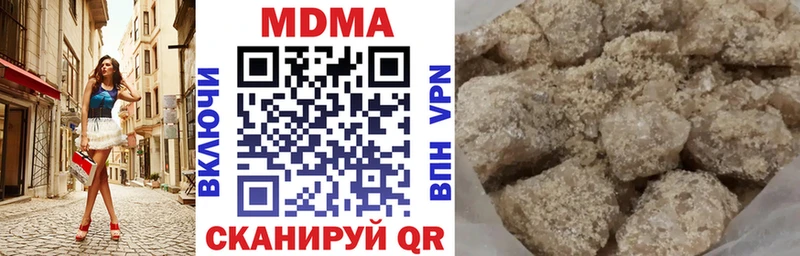 наркотики  Волгодонск  МДМА VHQ 