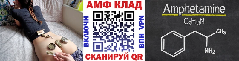 Метамфетамин винт  Волгодонск 