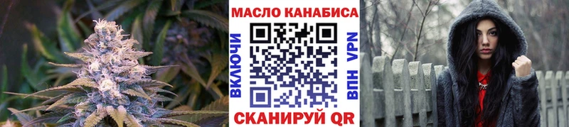 ТГК вейп с тгк  Волгодонск 