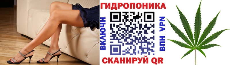 МАРИХУАНА White Widow  Волгодонск 